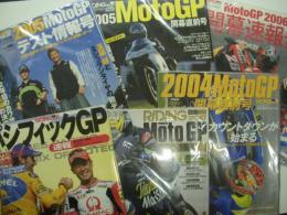 ライディングスポーツ臨時増刊: Moto GP テスト情報号 / 開幕直前号 / 開幕速報号 / 速報 パシフィックGP　6冊セット