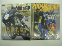 ライディングスポーツ臨時増刊: Moto GP テスト情報号 / 開幕直前号 / 開幕速報号 / 速報 パシフィックGP　6冊セット