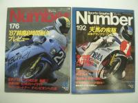 スポーツ・グラフィック・ナンバー: 176号: '87鈴鹿8時間耐久プレビュー / 192号: 天馬の疾駆 日本グランプリプレビュー / 224号: 真夏の夢 '89鈴鹿8耐プレビュー　3冊セット