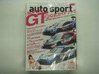 オートスポーツ: auto sport: 2016年4月8日号から12月16日号まで　9冊セット