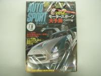 オートスポーツ: auto sport: 2012年1月19日号から11月29日号まで　18冊セット