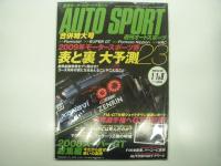 オートスポーツ: auto sport: 2009年1月1日・8日合併号から12月24日号まで　44冊セット