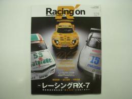 レーシングオン / Racing on: No.529: 特集・レーシングRX-7: 完全復活が待たれる俺たちのハコロータリー