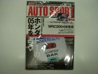 オートスポーツ: auto sport: 2005年12月30日・1月6日合併号から12月29日号まで　49冊セット