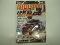 オートスポーツ: auto sport: 2005年12月30日・1月6日合併号から12月29日号まで　49冊セット