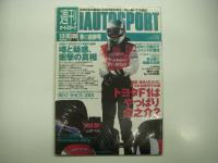 オートスポーツ: auto sport: 2002年1月3日・10日合併号から12月26日号まで　48冊セット