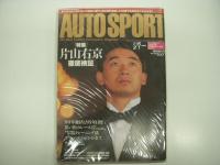 オートスポーツ: auto sport: 1995年1月15日・2月1日合併号から12月15日号まで　16冊セット