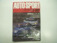 オートスポーツ: auto sport: 1992年1月1日号から12月15日号まで　16冊セット