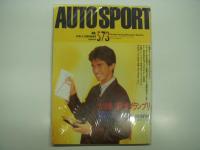 オートスポーツ: auto sport: 1991年2月1日号から12月15日号まで　14冊セット