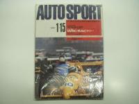 オートスポーツ: auto sport: 1990年1月15日号から12月15日号まで　18冊セット