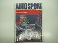 オートスポーツ: auto sport: 1989年1月15日号から11月15日号まで　15冊セット