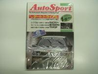 オートスポーツ: auto sport: 1988年1月15日号から12月1日号まで　16冊セット