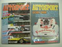 オートスポーツ: auto sport: 1984年1月15日号から12月1日号まで　20冊セット