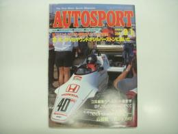 オートスポーツ: auto sport: 1983年9月1日号: スピリット201ホンダ&ヨハンソンの3日間 現地取材 ホンダV6サウンドがシルバーストンに轟いた