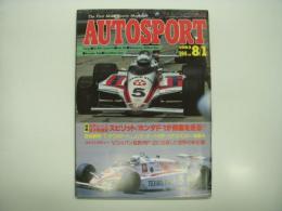 オートスポーツ: auto sport: 1983年8月1日号: 特集・内外レース後半戦展望 スピリット/ホンダF1が鈴鹿を走る⁉