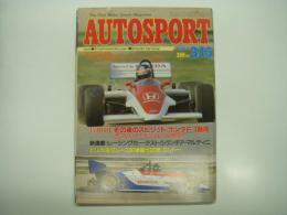 オートスポーツ: auto sport: 1983年3月15日号: 特別取材 その後のスピリット/ホンダF1動向 西アメリカでもテストラン開始！