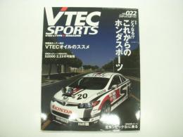 Vテックスポーツ: VTEC SPORTS: Vol.22: 特集・どうなる⁉ これからのホンダスポーツ