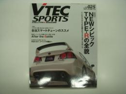 Vテックスポーツ: VTEC SPORTS: Vol.25: 巻頭特集・NEWシビックTYPE-Rの全貌 インテグラタイプRを超えた4ドアセダンスポーツ