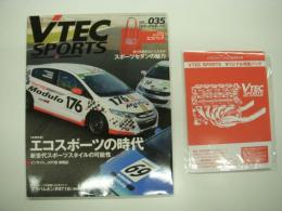 Vテックスポーツ: VTEC SPORTS: Vol.35: 巻頭特集・エコスポーツの時代 新世代スポーツスタイルの可能性