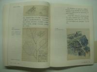 中文書　山川紀行: 臧穆野外日記