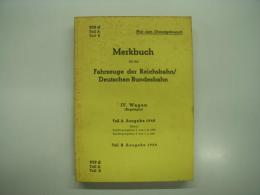 洋書　Merkbuch für die Fahrzeuge der Reichsbahn/Deutsche Bundesbahn. Ⅳ. Wagen (Regelspur): Teil A Ausgabe 1948: Teil B Ausgabe 1950: 939d TeilA TeilB