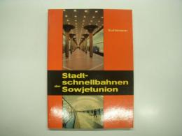 洋書　der Stadtschnellbahnen der Sowjetunion