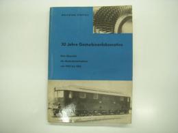 洋書　30 Jahre Gasturbinenlokomotive: eine Übersicht der Gasturbinentraktion von 1933 bis 1962