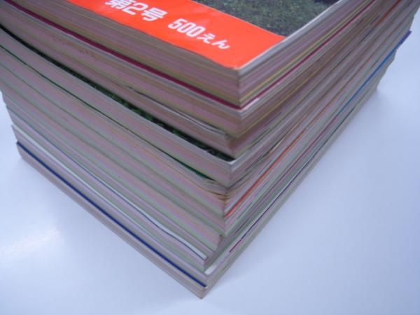 東武時刻表: 第2号 / 第3号 / 第4号 / 第5号 / 第6号 / 第7号 / 第8号