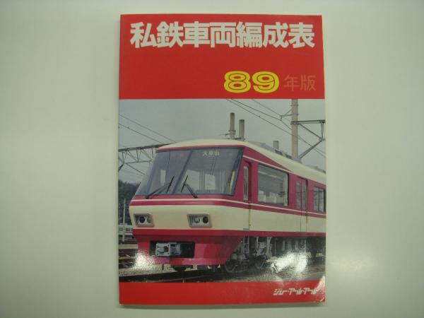 一番人気物 バス専門誌: Bus 13 No.1からNo.15まで バス・ジャパン: Japan: その他