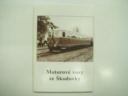 洋書　Motorové vozy ze Škodovky