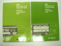洋書　SBB Reisezug-und Gepäckwagen: Voitures et fourgons CFF: 1985 / 1997　2冊セット