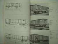 洋書　SBB Gepäckwagen: Wagons de marchandises CFF