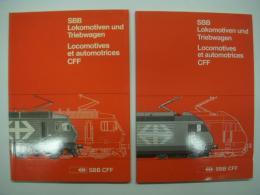 洋書　SBB Lokomotiven und Triebwagen: Locomotives et automotrices CFF: 1984 / 1995　2冊セット