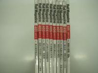 レールマガジン: Rail Magazine: 2017年2月号 / 3月号 / 4月号 / 5月号 / 6月号 / 7月号 / 8月号 / 9月号 / 11月号 / 12月号　10冊セット