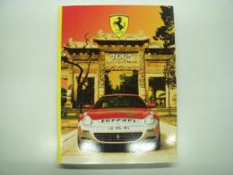 洋書　Ferrari Yearbook 2005: Ferrari Annuario 2005