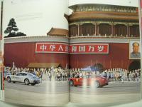 洋書　Ferrari Yearbook 2005: Ferrari Annuario 2005