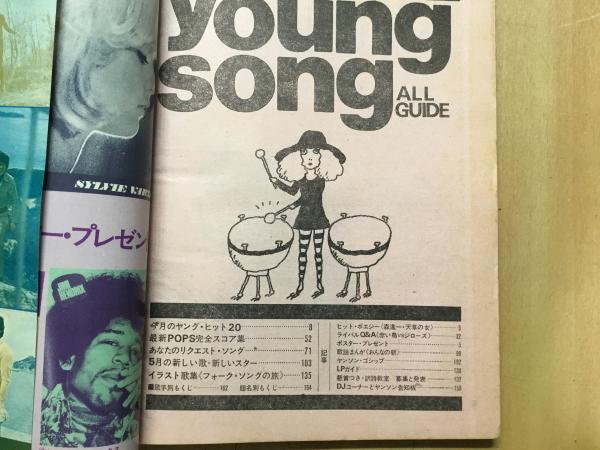 Amazon.co.jp: ＃lp ◇ 超希少本 ◇◇ 俳句雑誌「 沖 」 第8巻