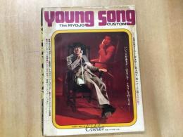 1970年 明星10月号第1付録  YOUNG SONG  沢田研二 前川清