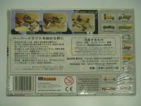 ペーパークラフト: Alcan Mini 10: Roadster 1929: 1:24
