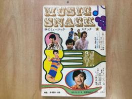 1968年 明星11月号第1付録  MUSIC SNACK  秋のミュージック  スナック
