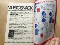 1968年 明星11月号第1付録  MUSIC SNACK  秋のミュージック  スナック
