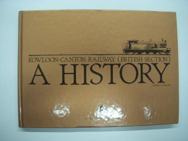 洋書 KOWLOON-CANTON RAILWAY (BRITISH SECTION): A HISTORY