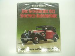 洋書　Die Geschichte der Stoewer-Automobile: