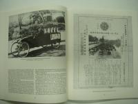 洋書　Automobile aus Berlin: Vom Tropfenwagen zum Amphicar: Museum für Verkehr und technik Berlin