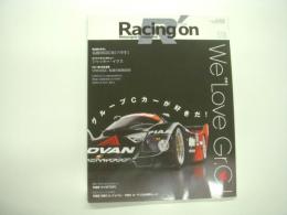 Racing on: レーシングオン: No.518: 特集・We Love Gr.C！:グループCが好きだ！