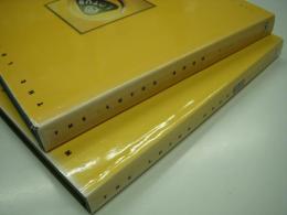 洋書　The Lotus Book: The Complete History of Lotus Cars: 50th Anniversary Special / Series 2　2冊セット