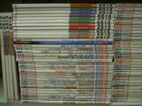 旅と鉄道: 創刊号(昭和46年11月)から184号(2009年1月号)まで: 182冊セット