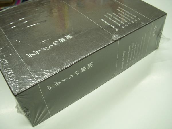 デザインの解剖｜武蔵野美術大学造形学部デザイン情報学科