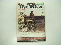 ミスター・バイク: Mr. Bike: 1984年1月号