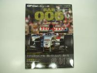 グランプリの名車たちが綴る至極のストーリー: GP Car Story　16冊セット